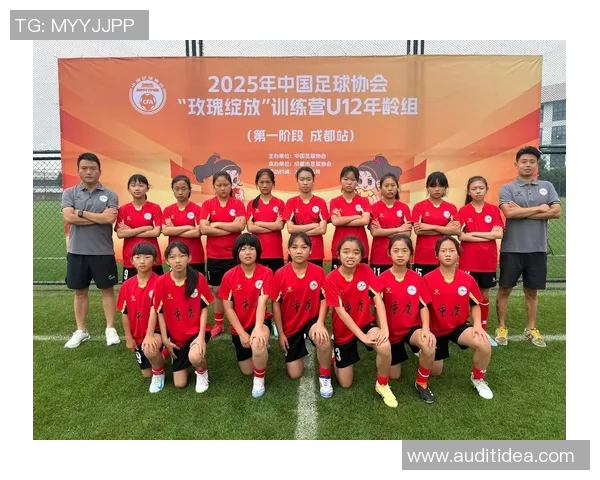 中国足球协会官方网站全面升级助力中国足球发展新阶段